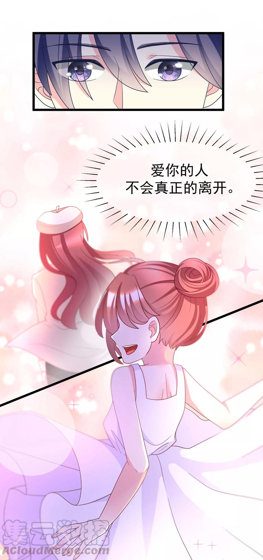 渣男总裁别想逃56话 渣男是怎么炼成的？