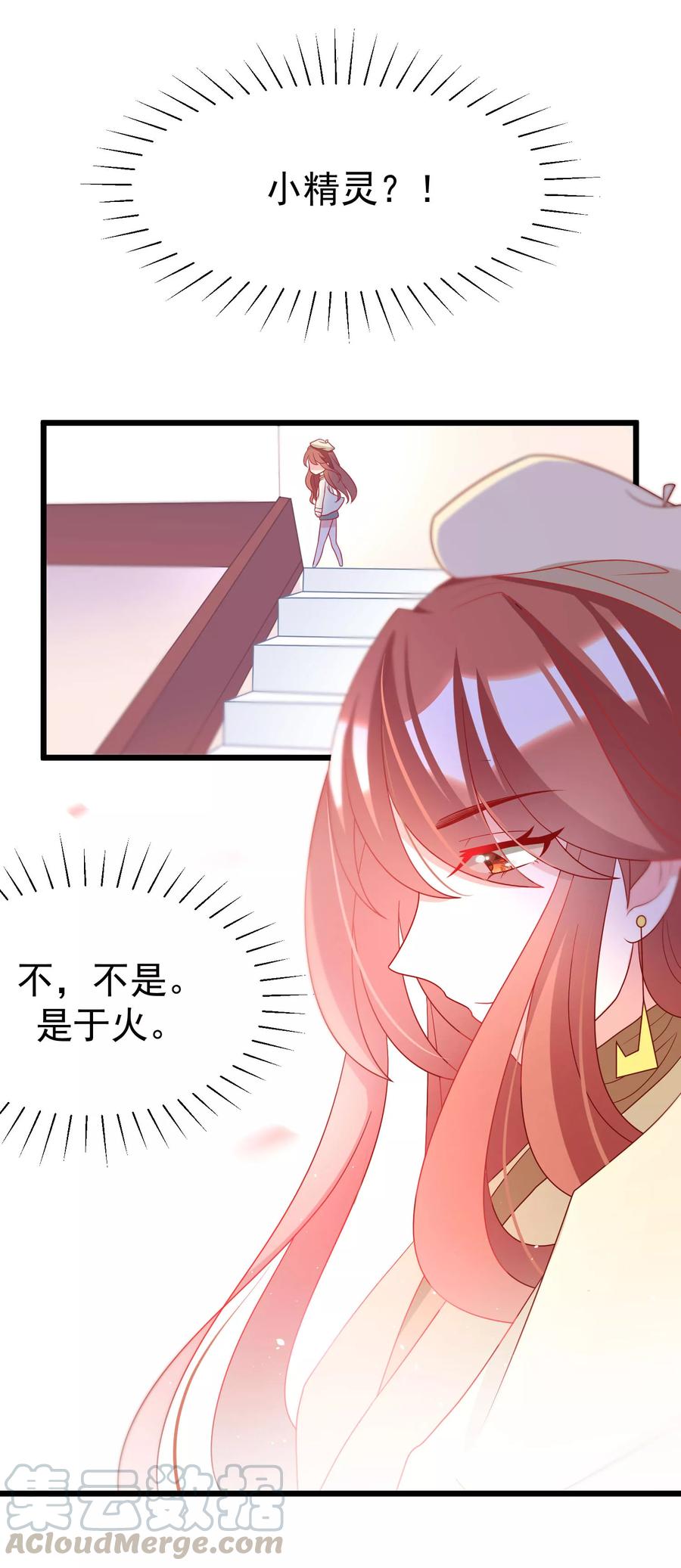 渣男总裁别想逃56话 渣男是怎么炼成的？