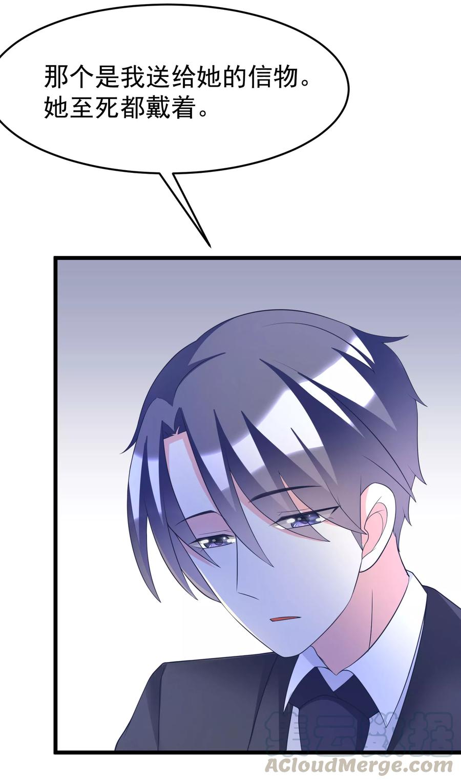 渣男总裁别想逃56话 渣男是怎么炼成的？