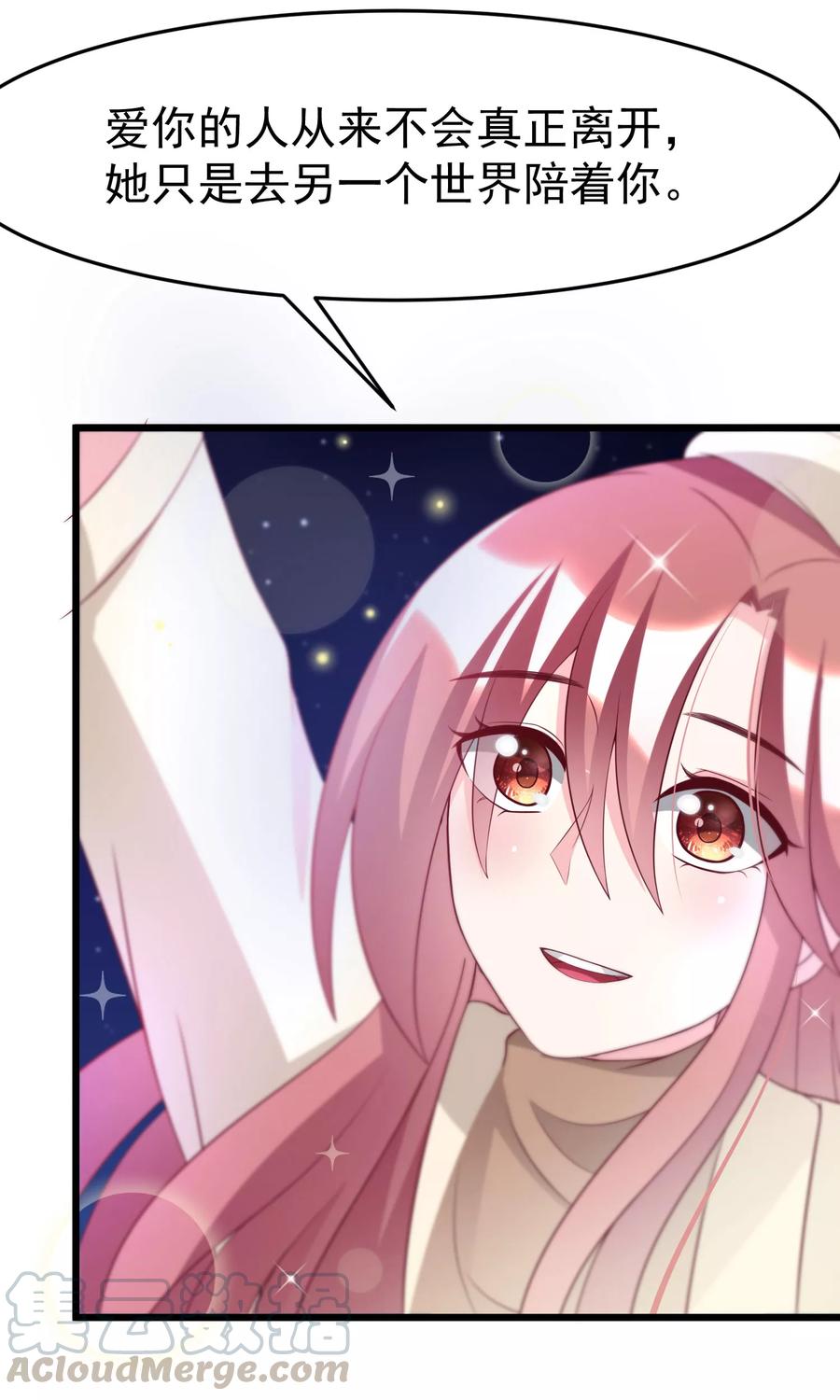 渣男总裁别想逃56话 渣男是怎么炼成的？