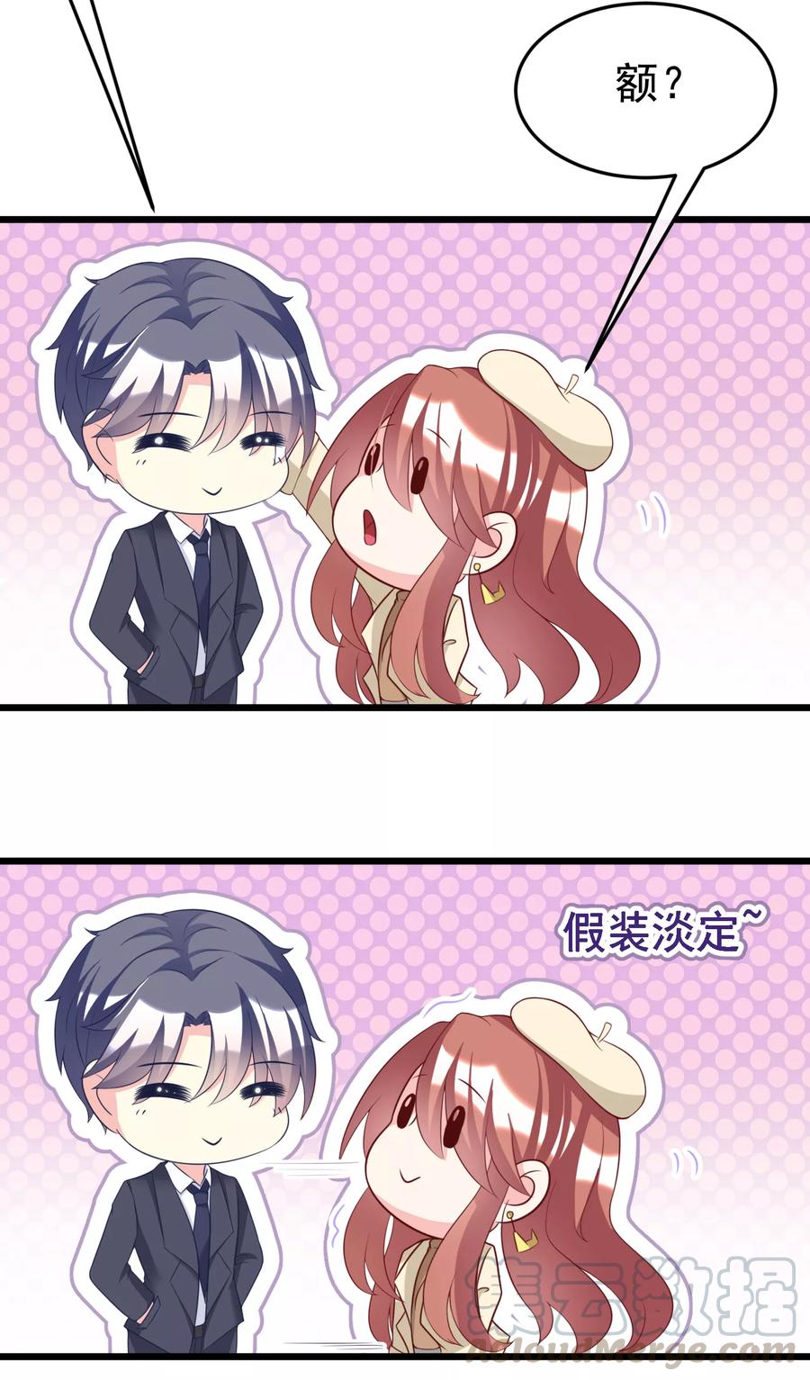 渣男总裁别想逃56话 渣男是怎么炼成的？