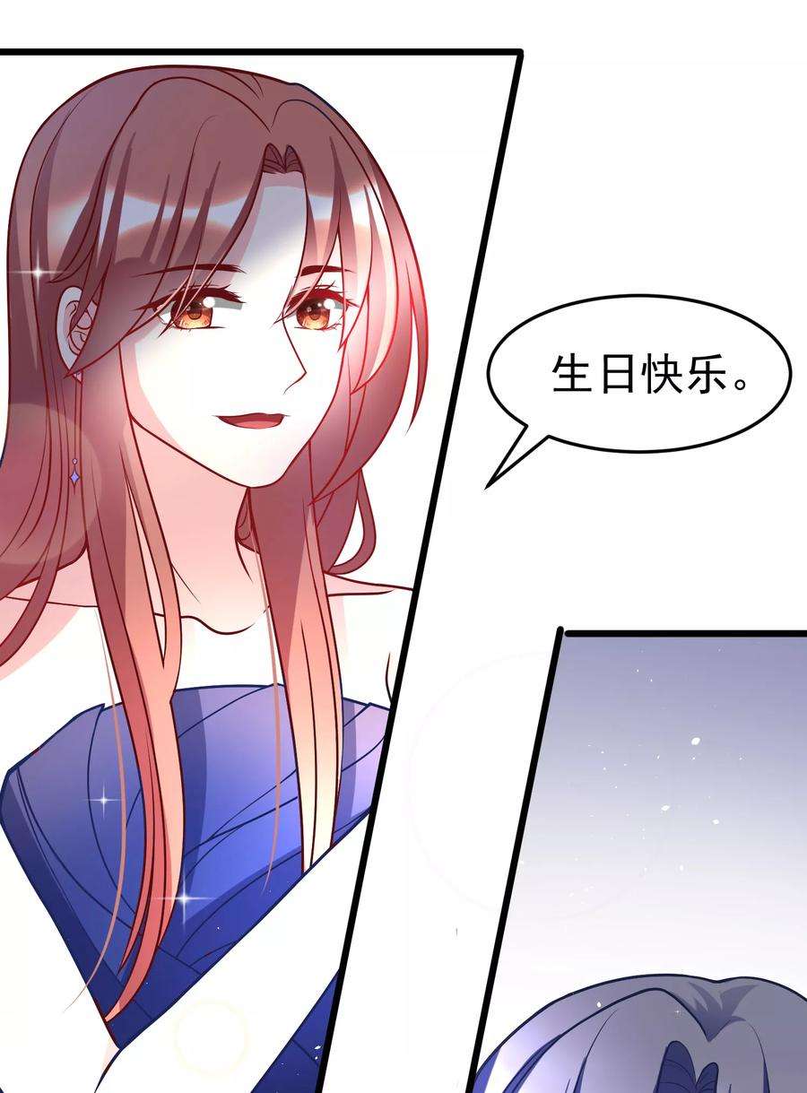 渣男总裁别想逃57话 总裁大人送的衣服