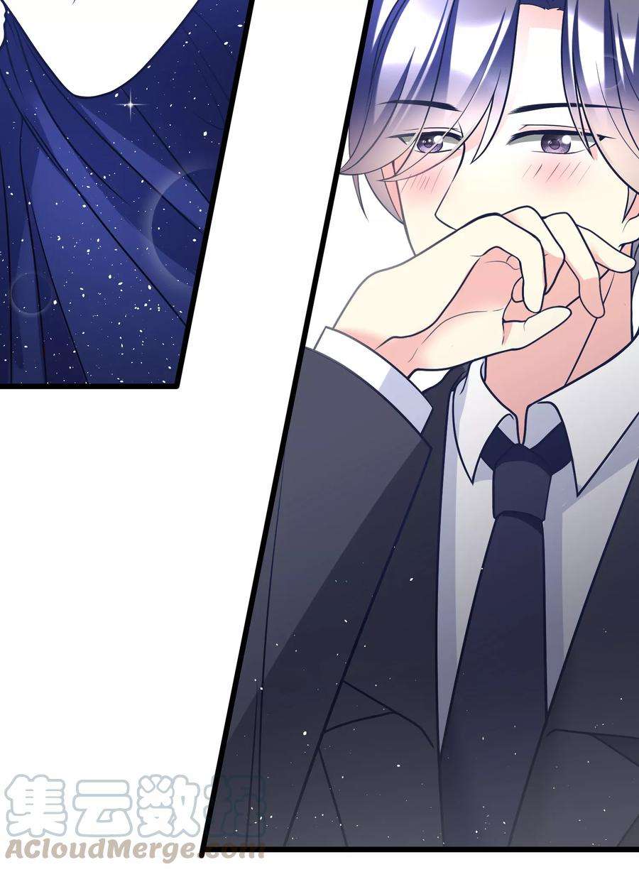 渣男总裁别想逃57话 总裁大人送的衣服