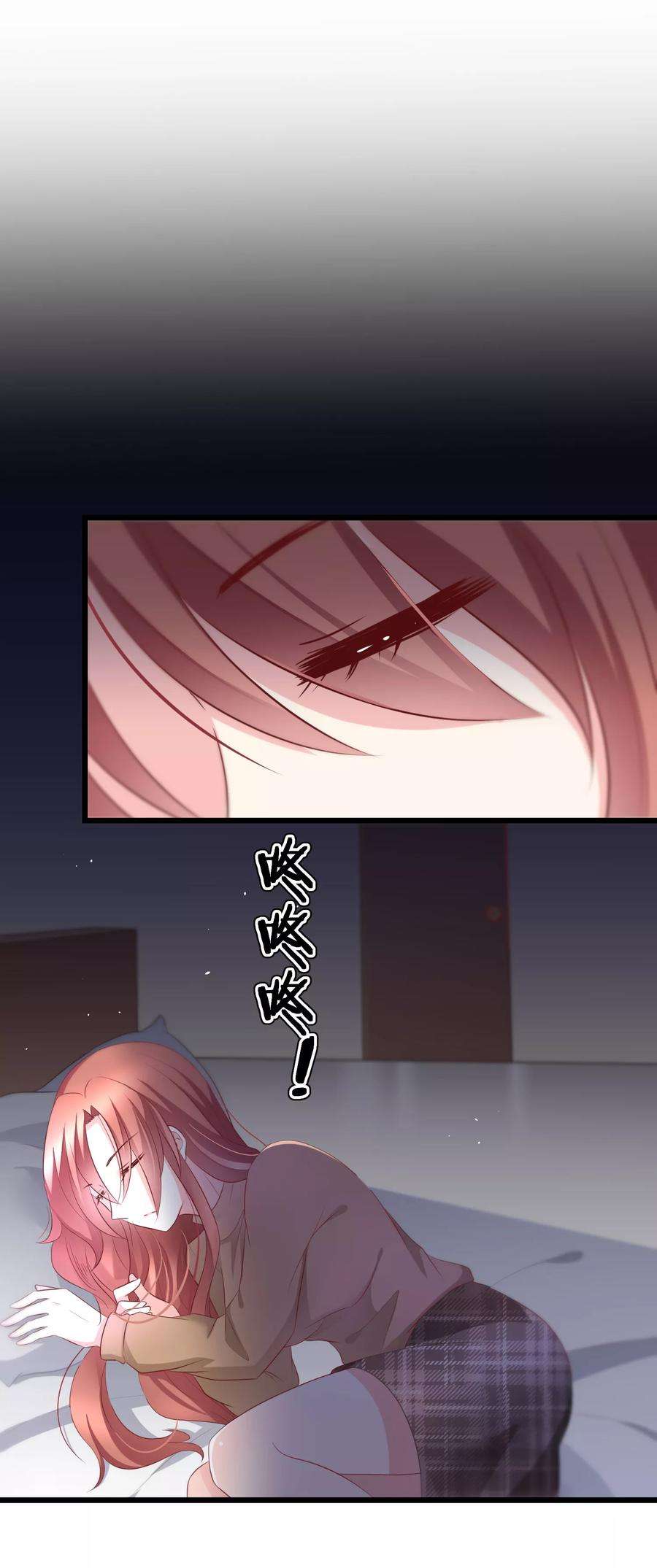 渣男总裁别想逃57话 总裁大人送的衣服