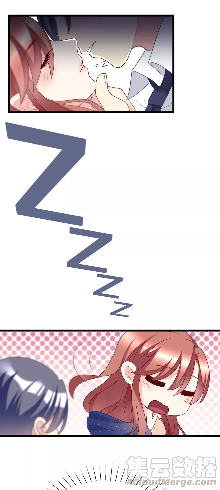 渣男总裁别想逃59话 今晚的你，属于我~