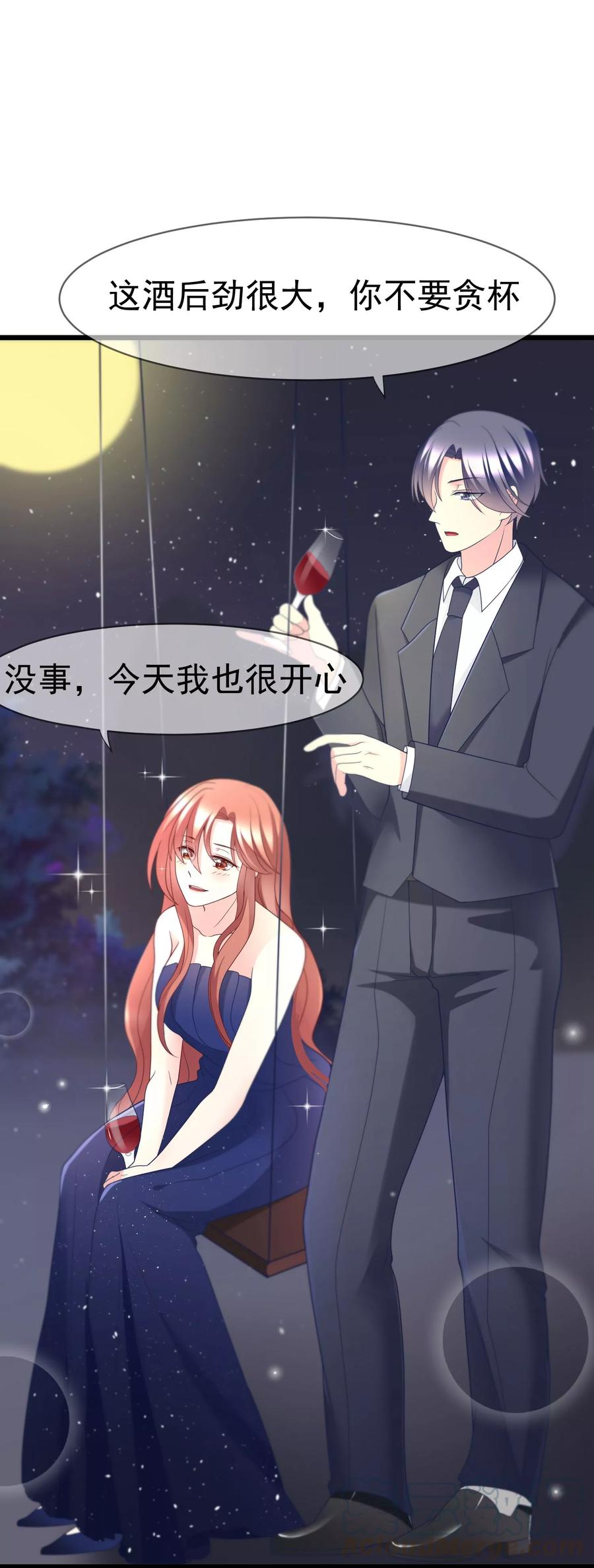 渣男总裁别想逃59话 今晚的你，属于我~