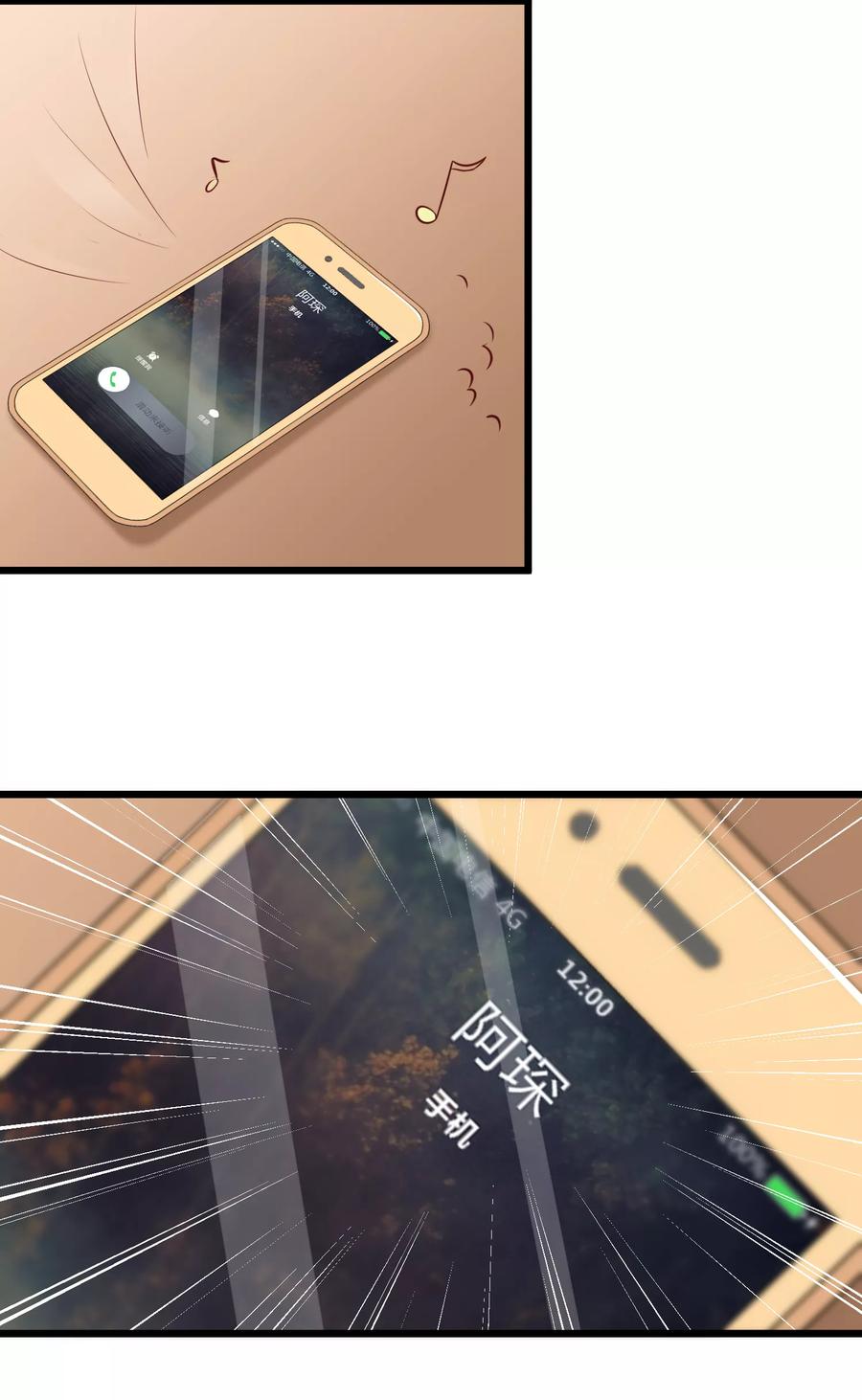 渣男总裁别想逃60话 男人的嘴，骗人的鬼