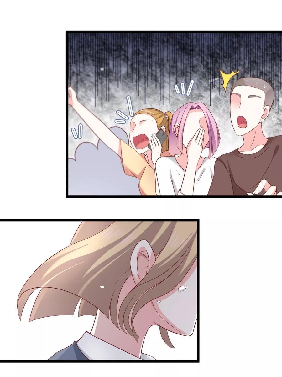 渣男总裁别想逃62话 骗财又骗色