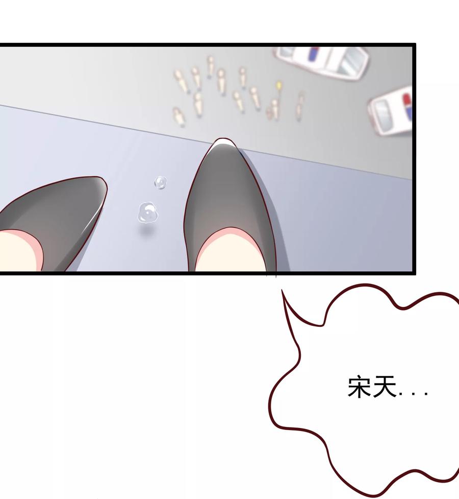 渣男总裁别想逃62话 骗财又骗色