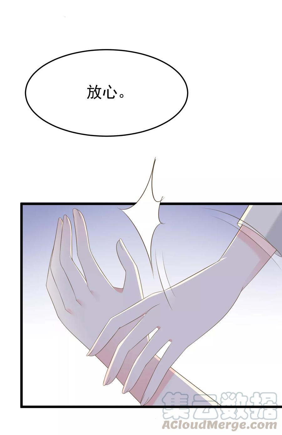 渣男总裁别想逃63话 你对男人的恨，我都懂