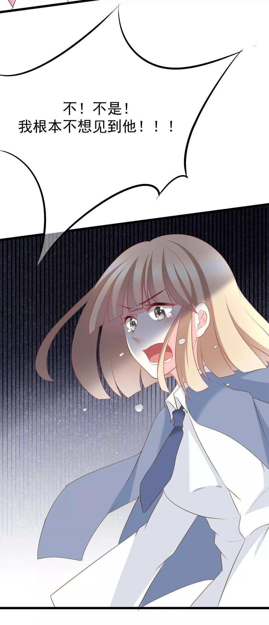 渣男总裁别想逃63话 你对男人的恨，我都懂