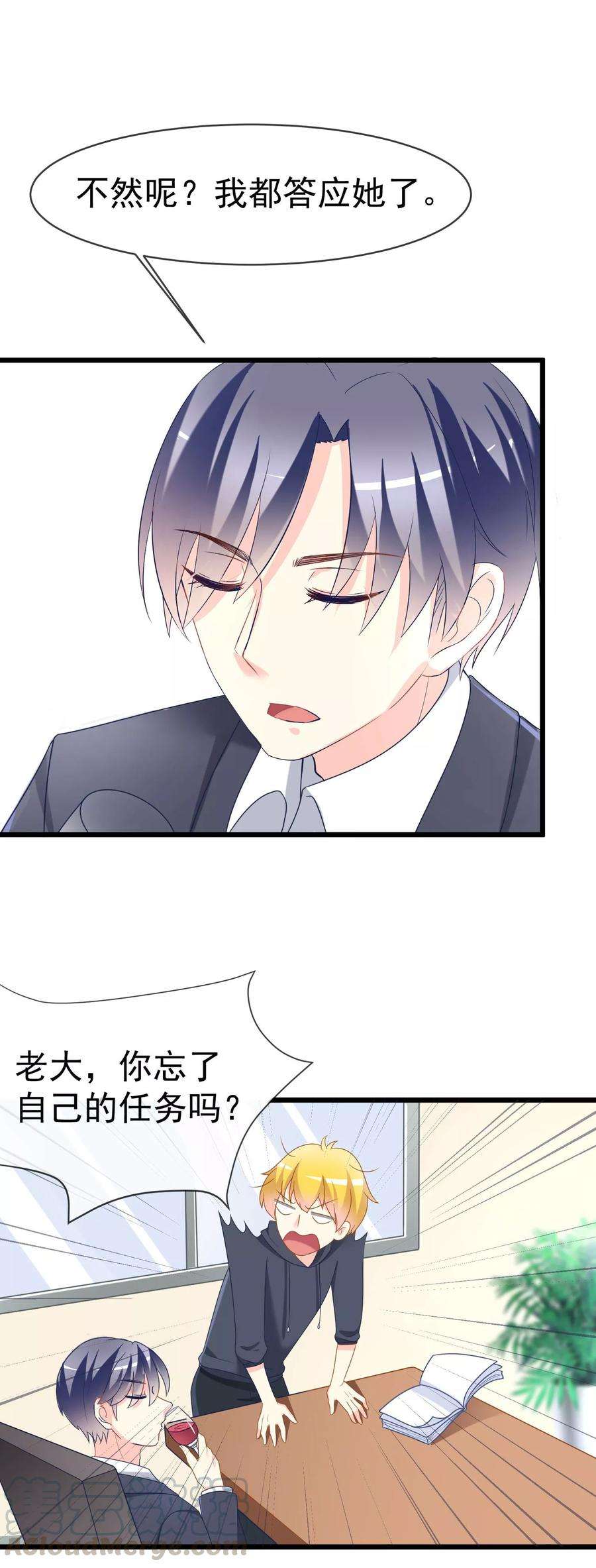 渣男总裁别想逃65话 渣男是怎么变渣的？