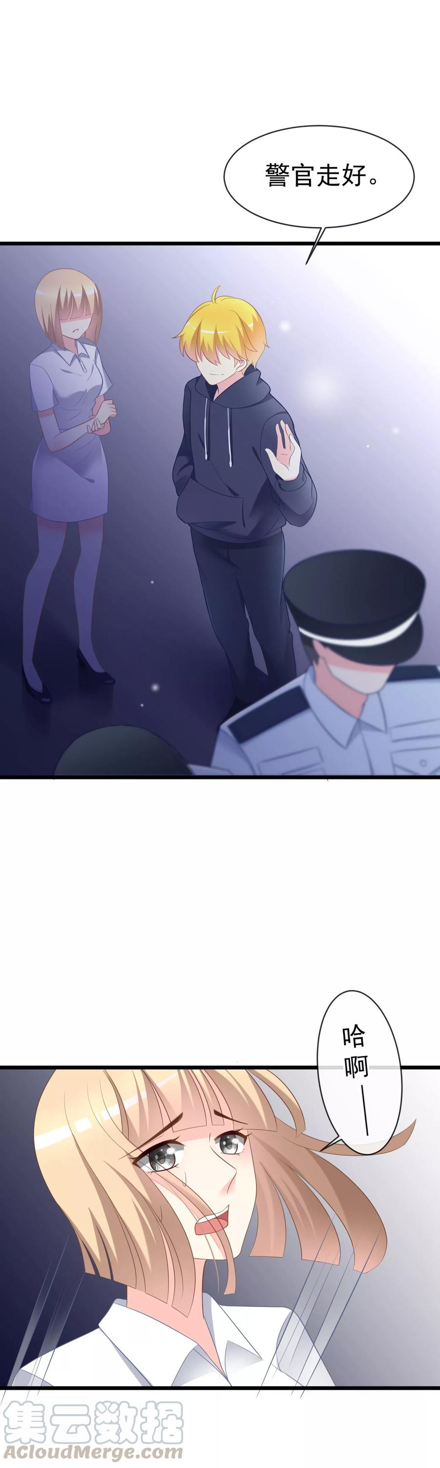 渣男总裁别想逃66话 看你如何摆平这件事！