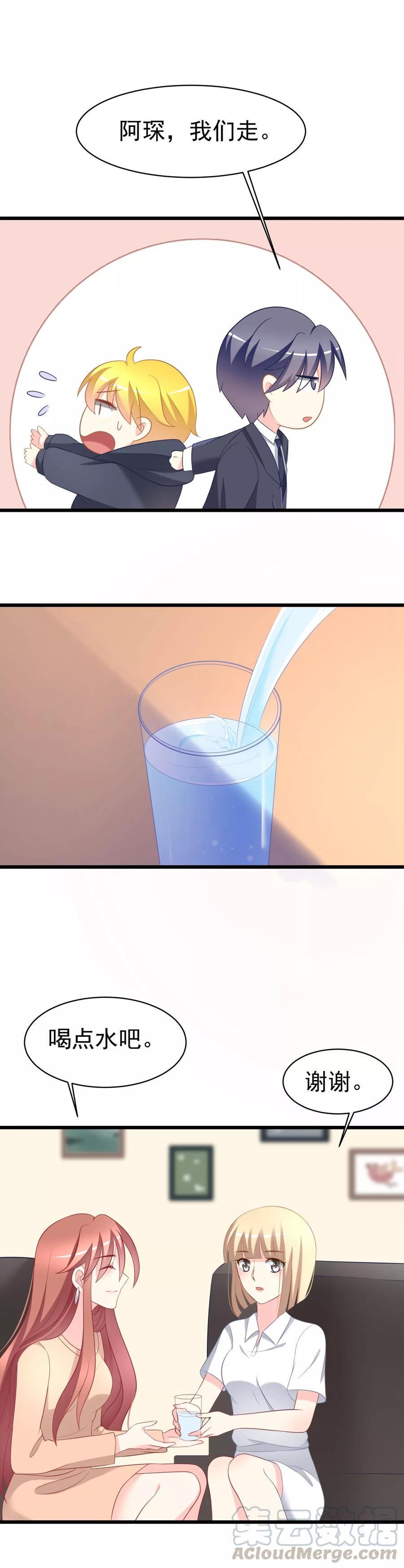 渣男总裁别想逃66话 看你如何摆平这件事！