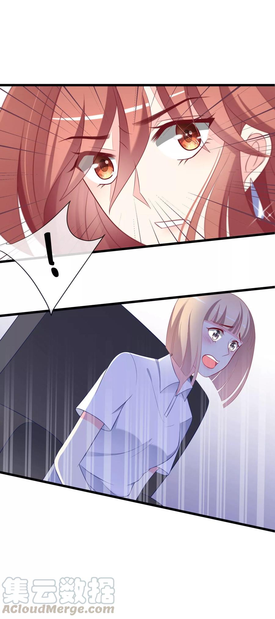 渣男总裁别想逃66话 看你如何摆平这件事！