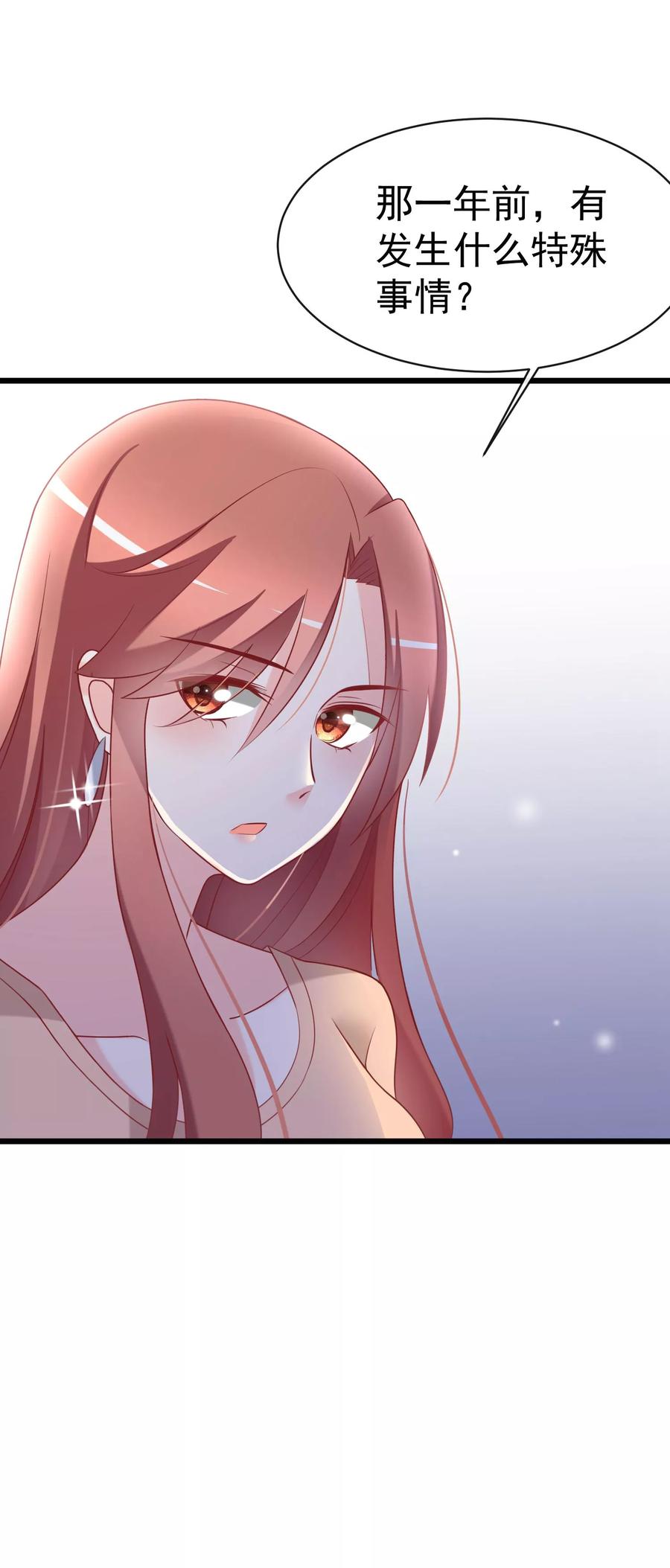 渣男总裁别想逃66话 看你如何摆平这件事！