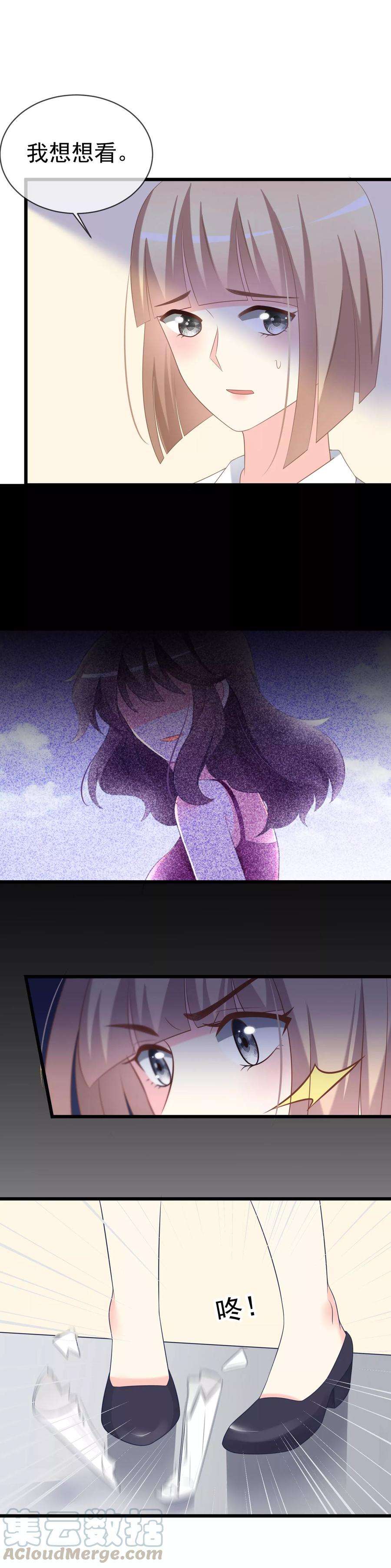 渣男总裁别想逃66话 看你如何摆平这件事！