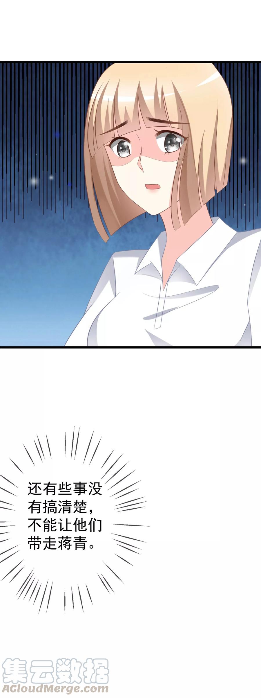 渣男总裁别想逃66话 看你如何摆平这件事！