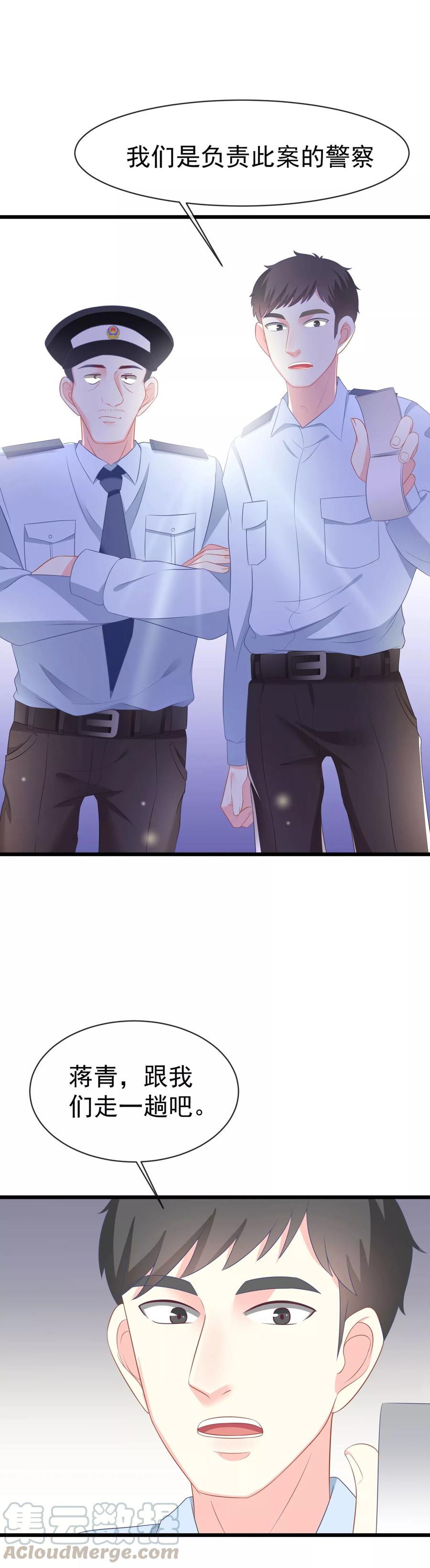 渣男总裁别想逃66话 看你如何摆平这件事！