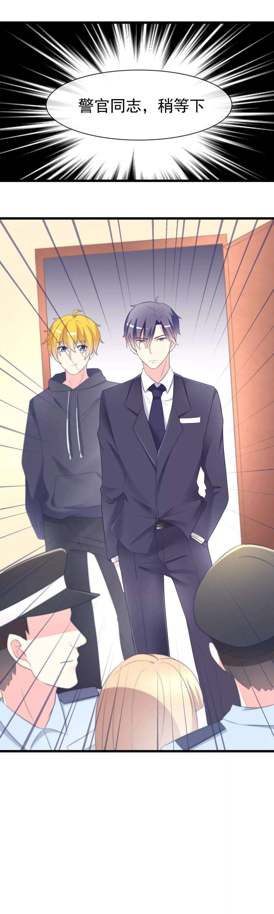 渣男总裁别想逃66话 看你如何摆平这件事！