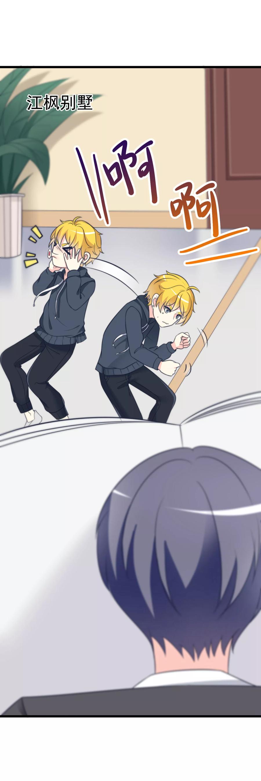 渣男总裁别想逃68话 男人变渣是女人的错吗？