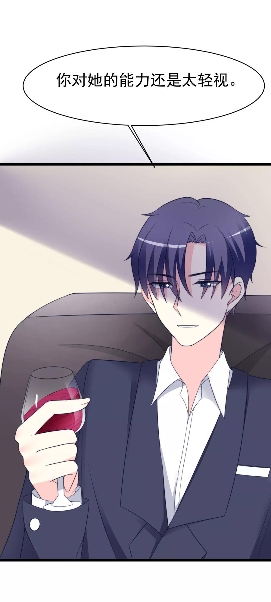 渣男总裁别想逃68话 男人变渣是女人的错吗？