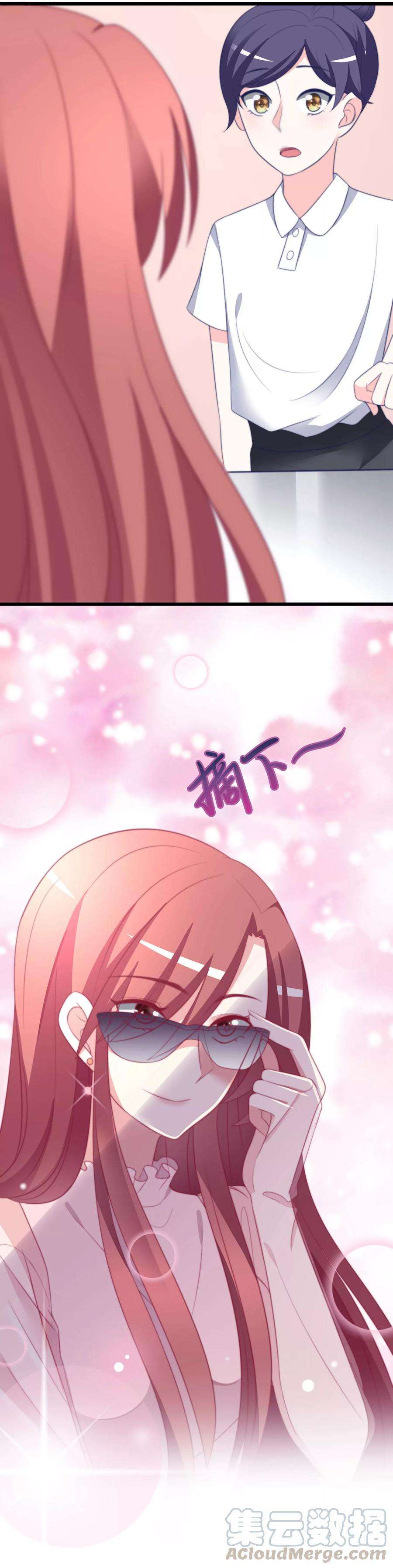 渣男总裁别想逃68话 男人变渣是女人的错吗？