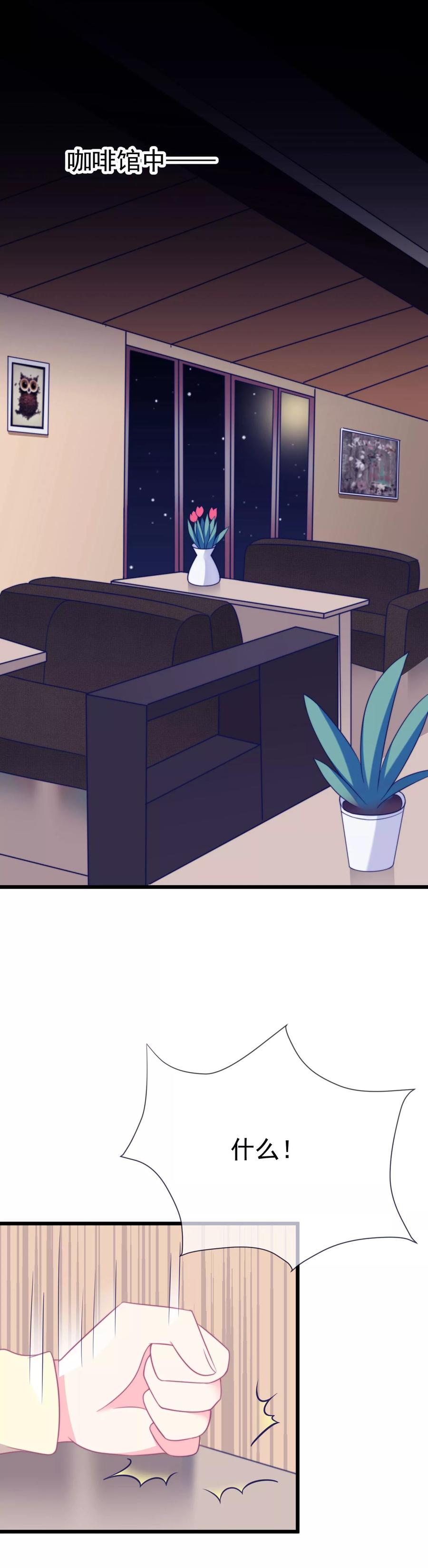 渣男总裁别想逃69话 别人家的女友总是更漂亮？