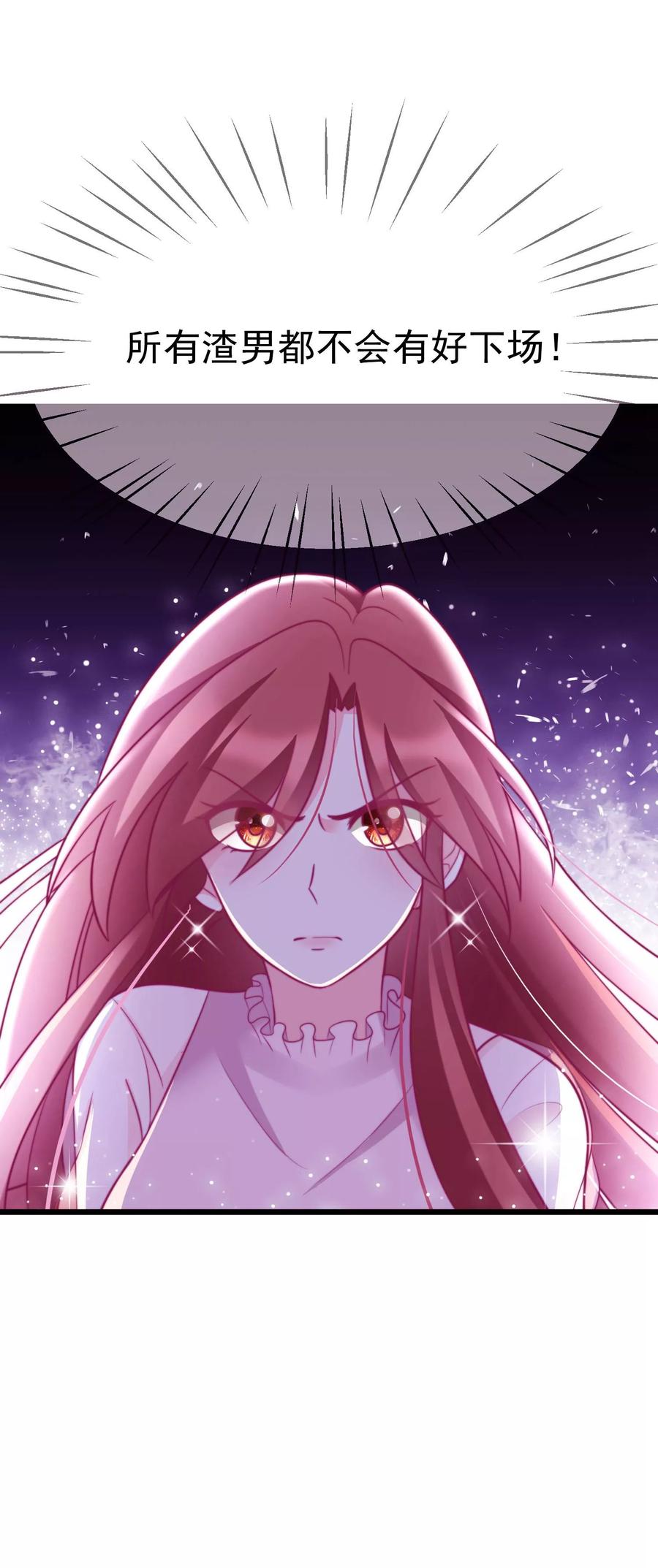 渣男总裁别想逃69话 别人家的女友总是更漂亮？