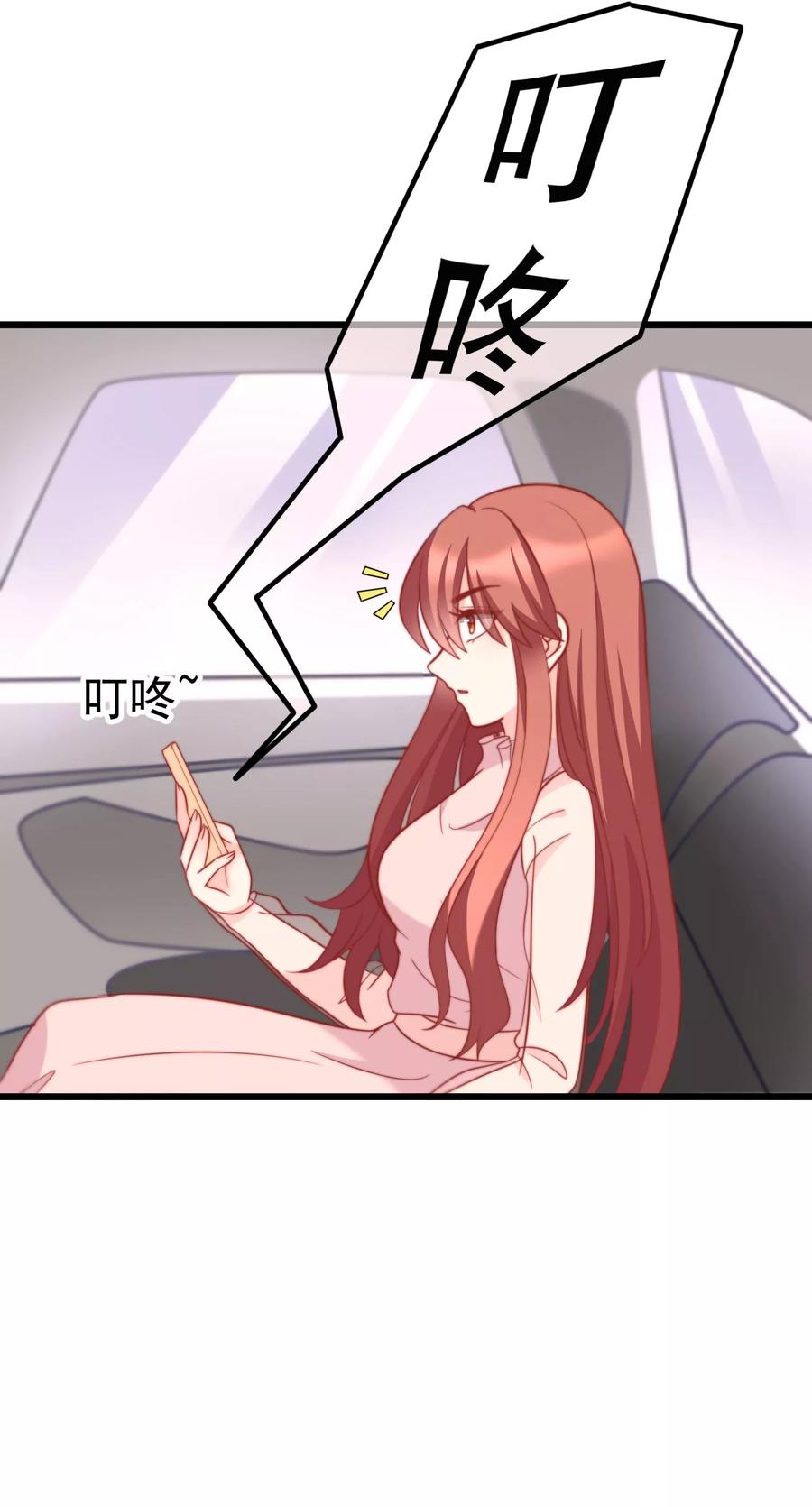 渣男总裁别想逃69话 别人家的女友总是更漂亮？