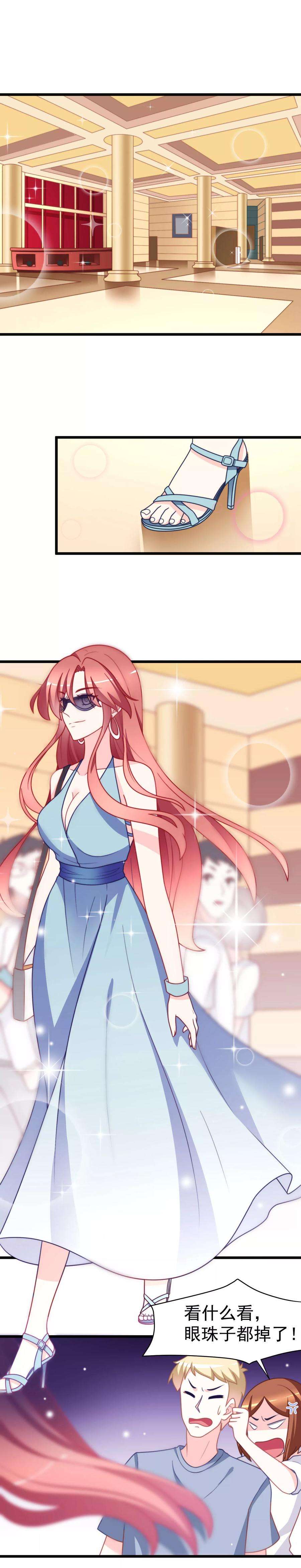 渣男总裁别想逃71话 我习惯用下半身来思考