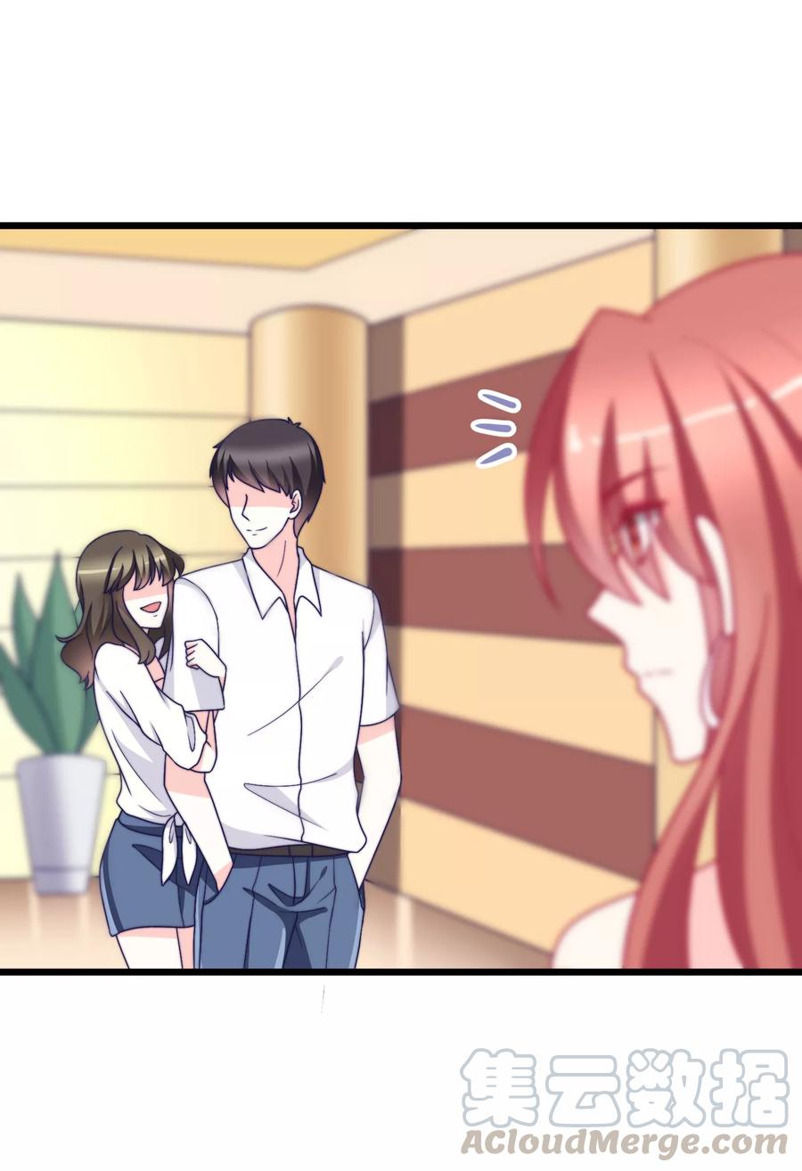 渣男总裁别想逃71话 我习惯用下半身来思考