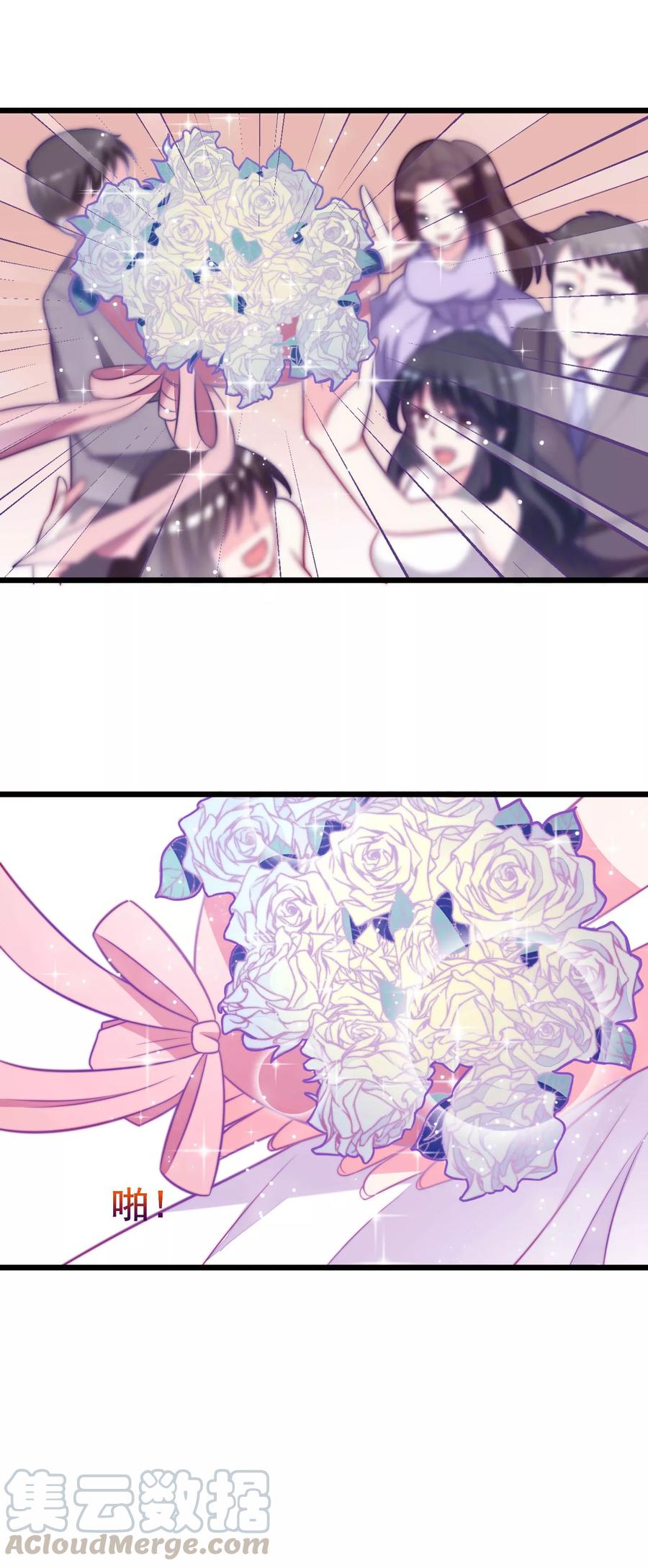 渣男总裁别想逃75话 你是不是对爱情没有信心