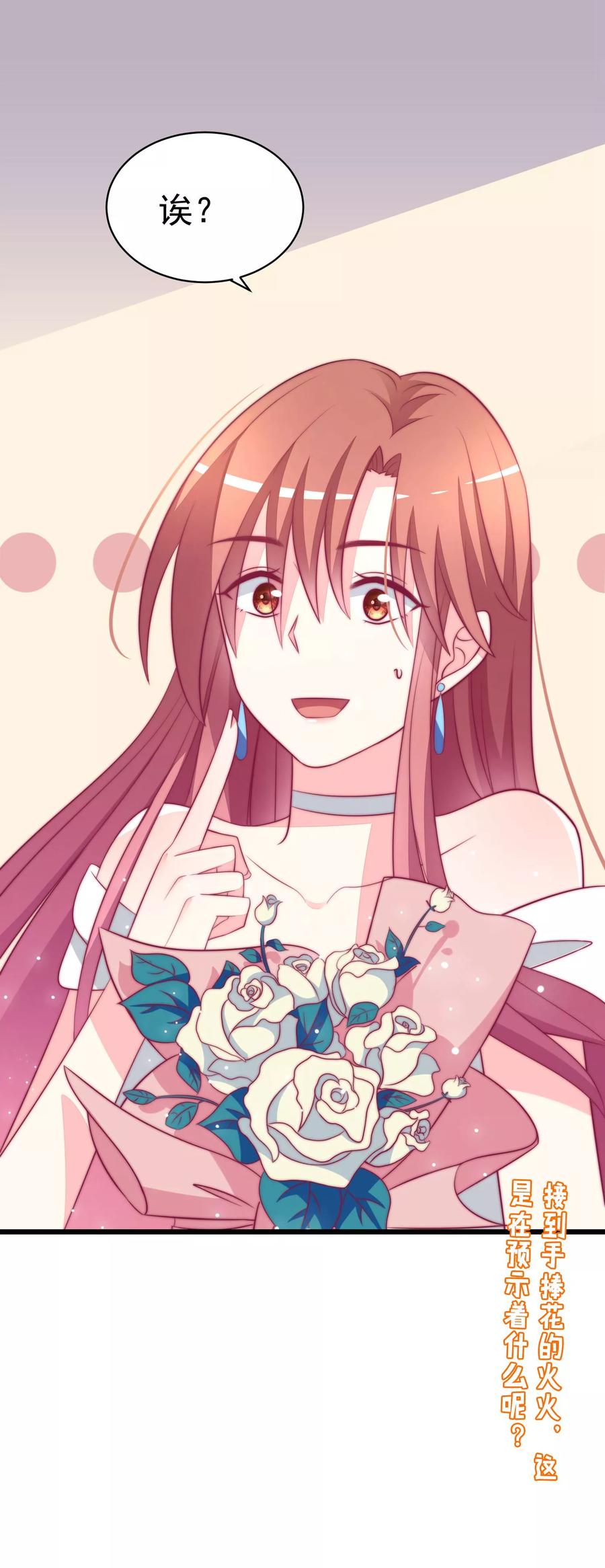 渣男总裁别想逃75话 你是不是对爱情没有信心