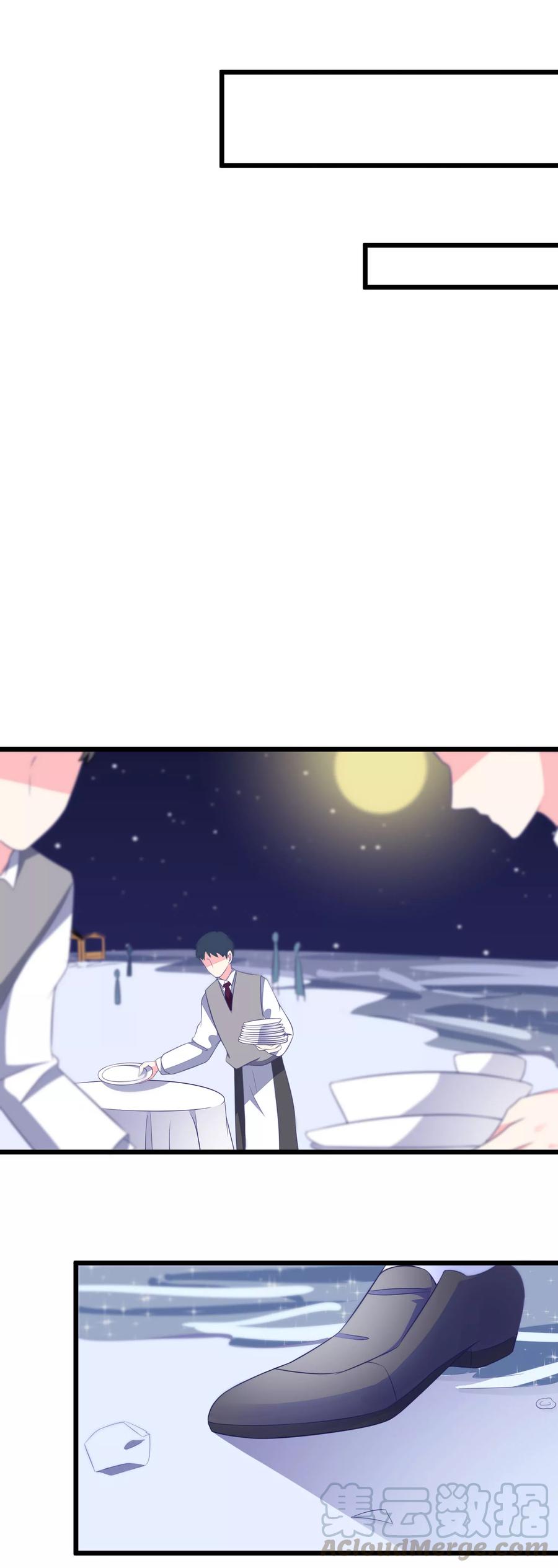 渣男总裁别想逃76话 结婚前的男人嘴巴最甜