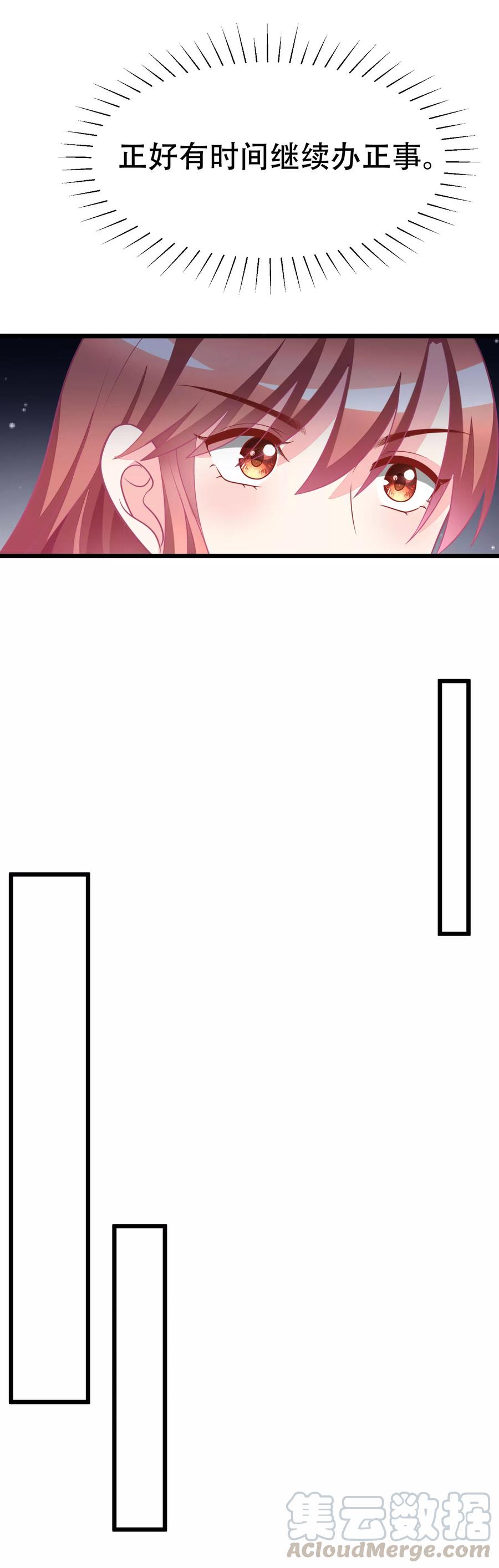 渣男总裁别想逃76话 结婚前的男人嘴巴最甜