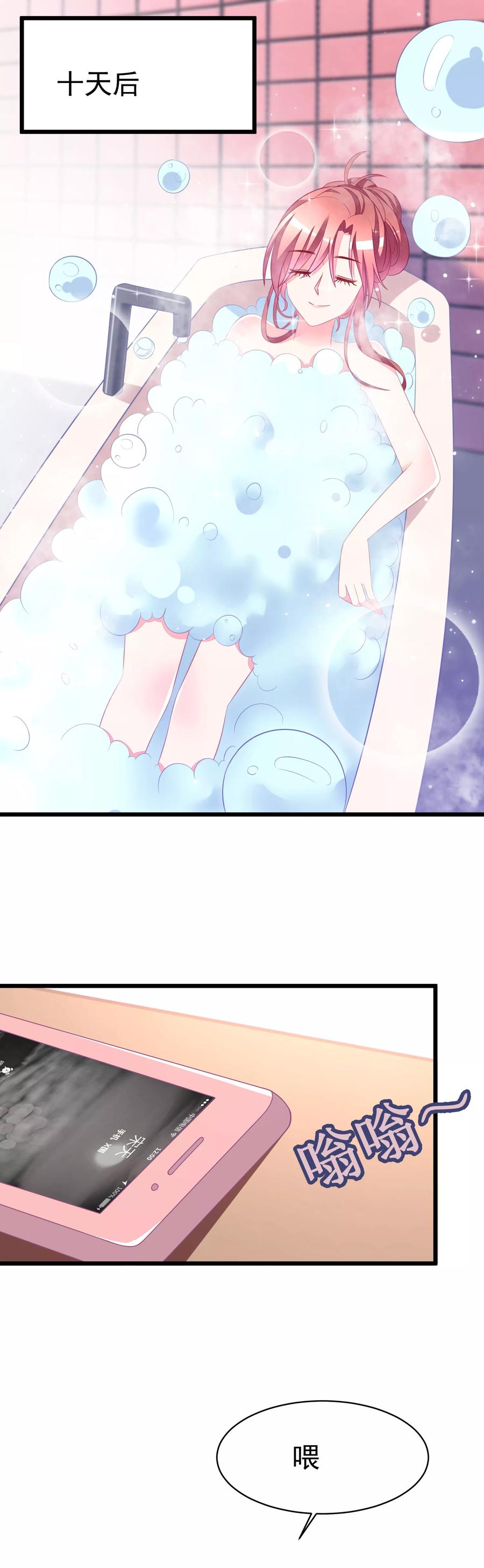 渣男总裁别想逃76话 结婚前的男人嘴巴最甜