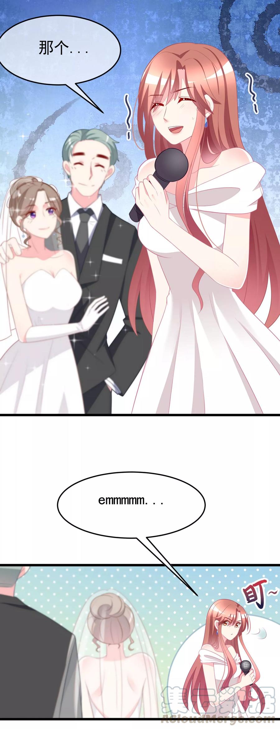 渣男总裁别想逃76话 结婚前的男人嘴巴最甜