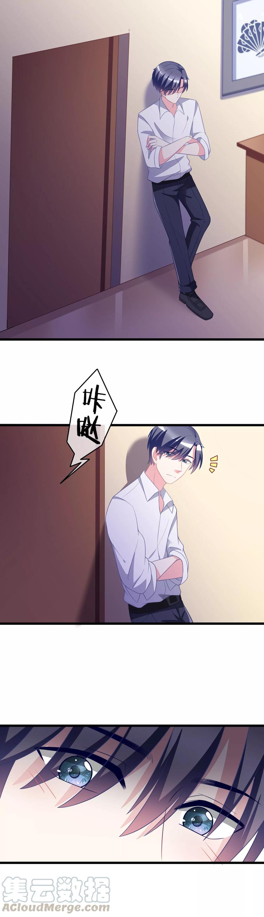 渣男总裁别想逃77话 佳人相伴