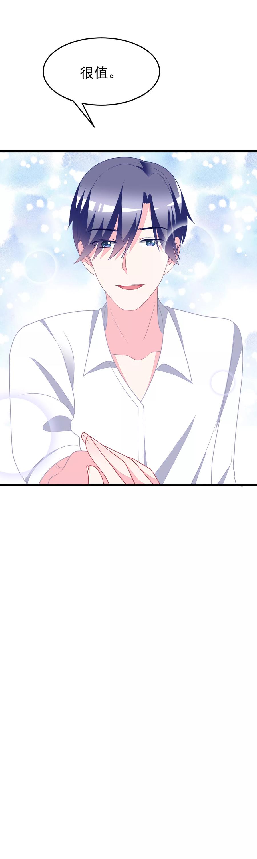 渣男总裁别想逃77话 佳人相伴