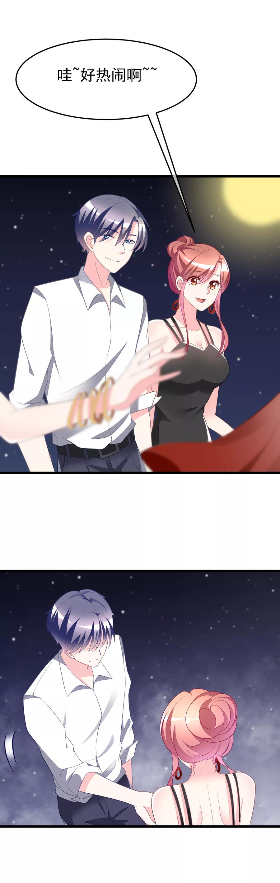 渣男总裁别想逃77话 佳人相伴