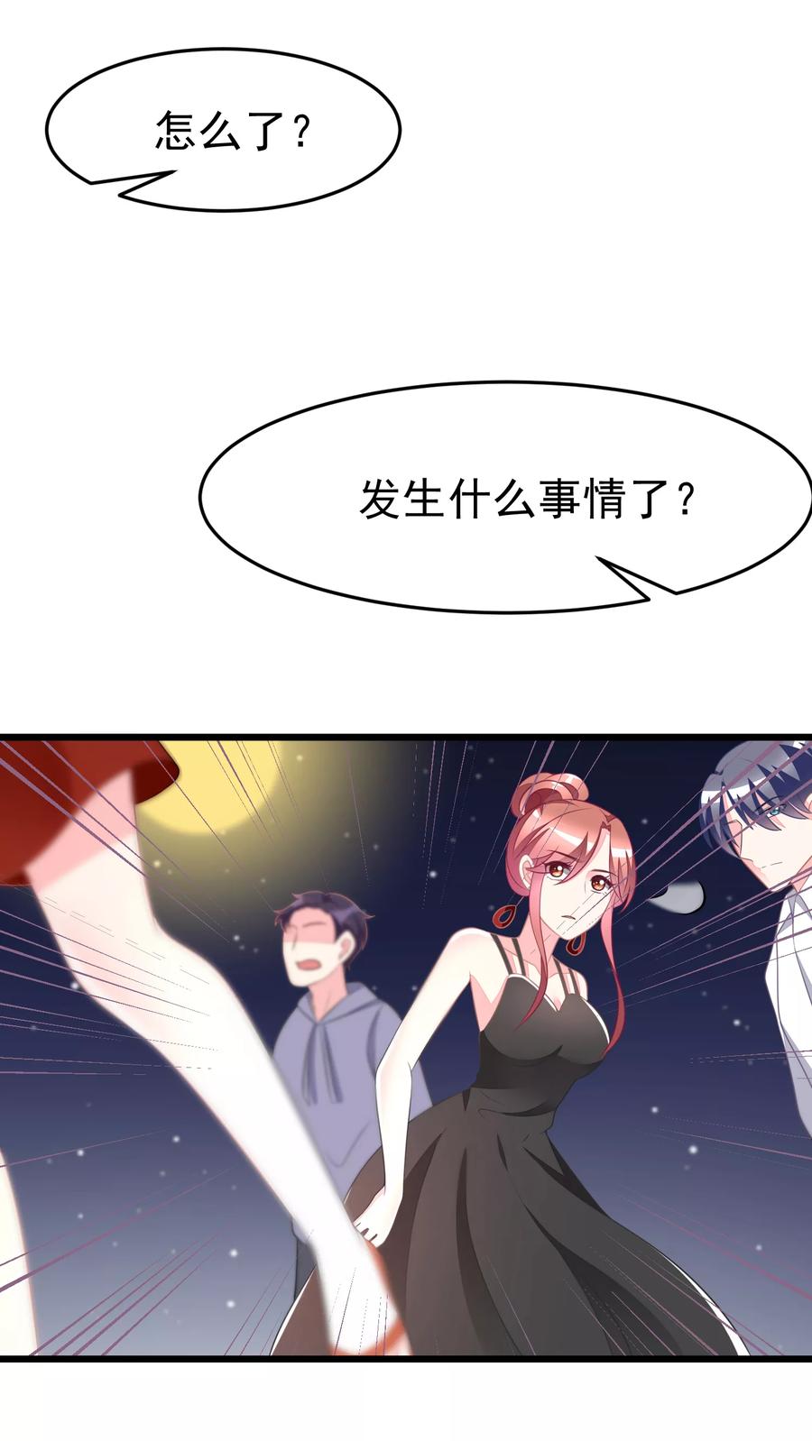 渣男总裁别想逃77话 佳人相伴