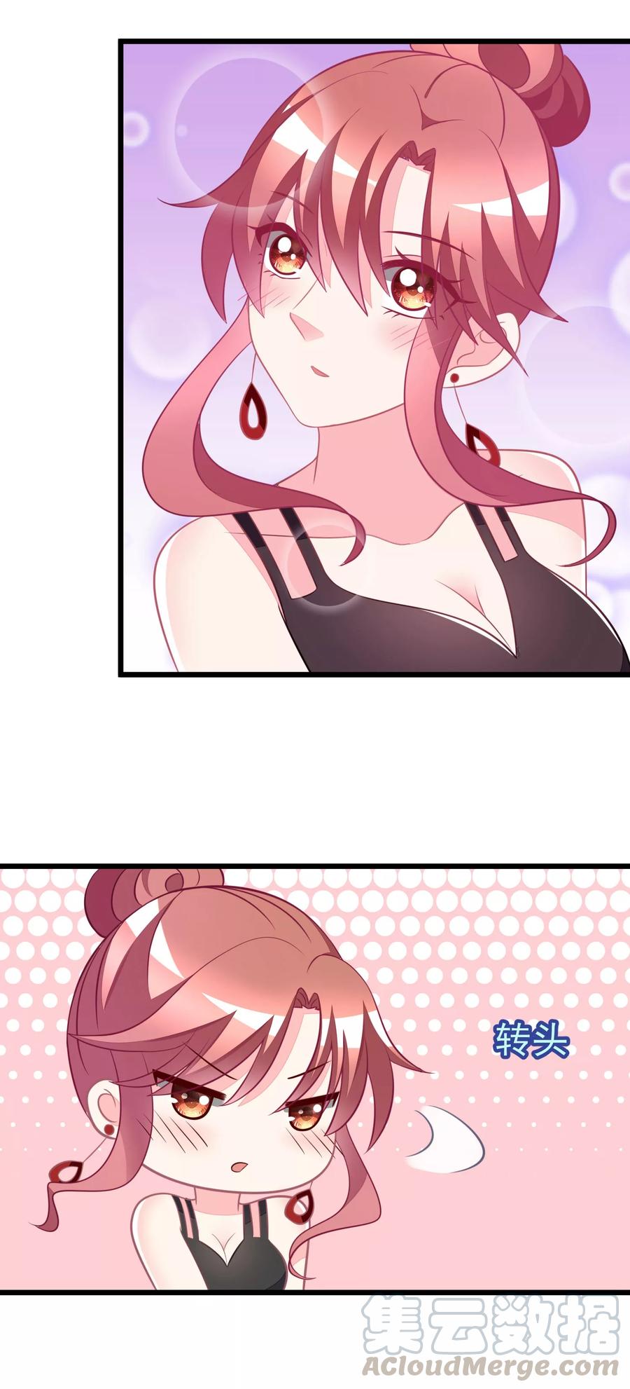 渣男总裁别想逃78话 突然出现的眼镜男