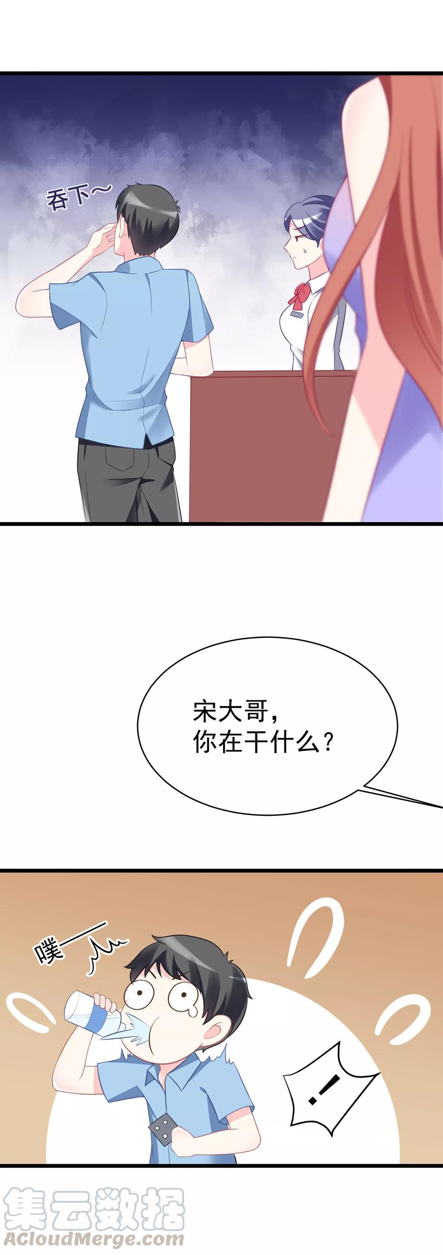 渣男总裁别想逃80话 想爽吗？渣男