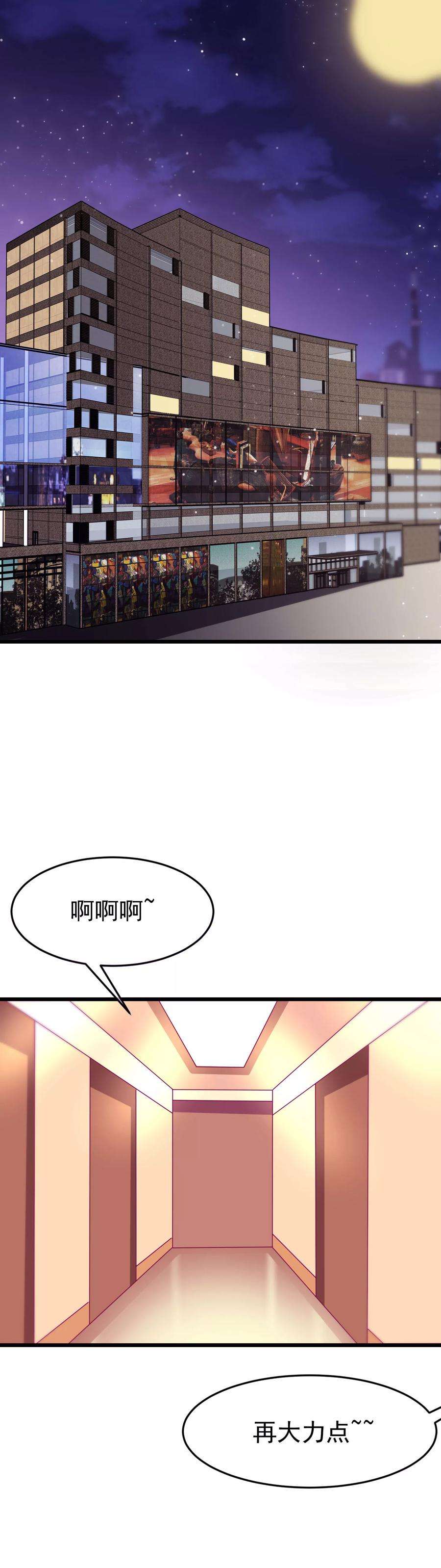 渣男总裁别想逃81话 破狼组织的外籍成员