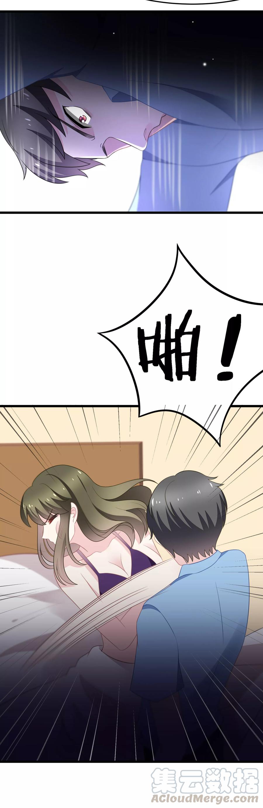 渣男总裁别想逃81话 破狼组织的外籍成员