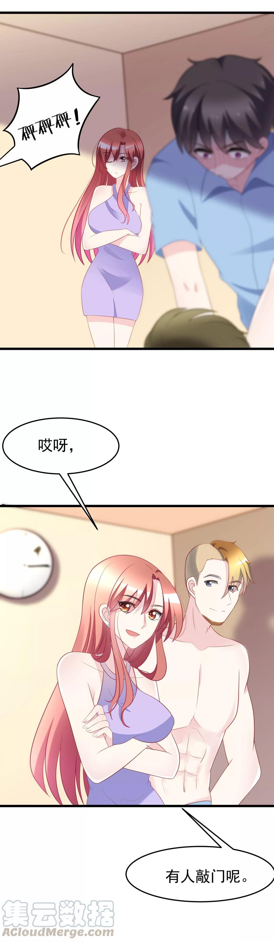 渣男总裁别想逃81话 破狼组织的外籍成员