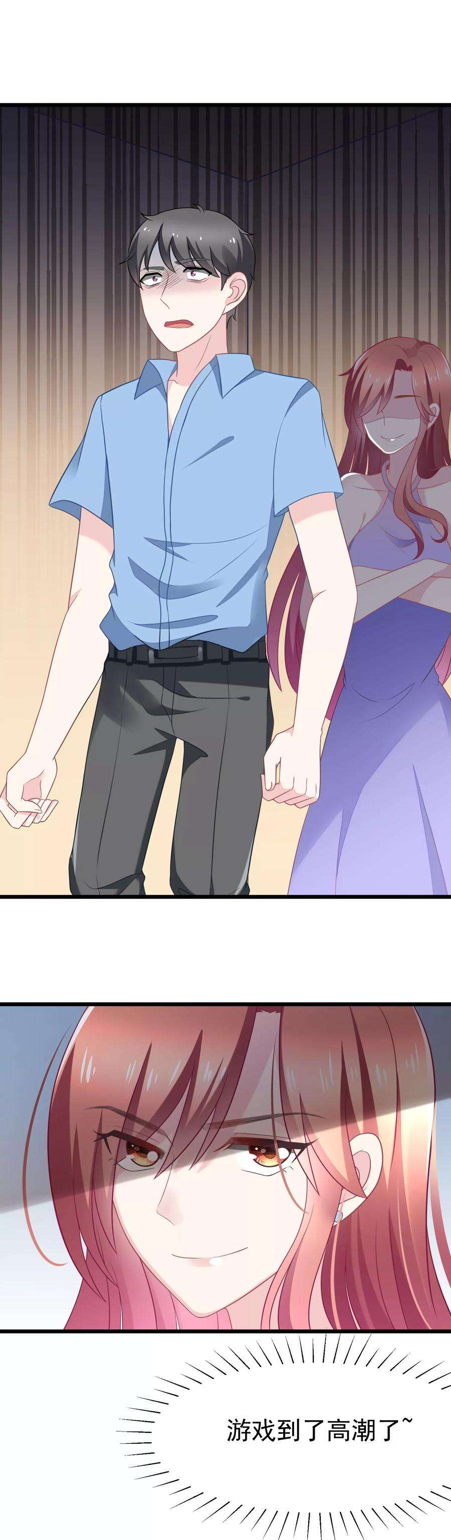 渣男总裁别想逃81话 破狼组织的外籍成员