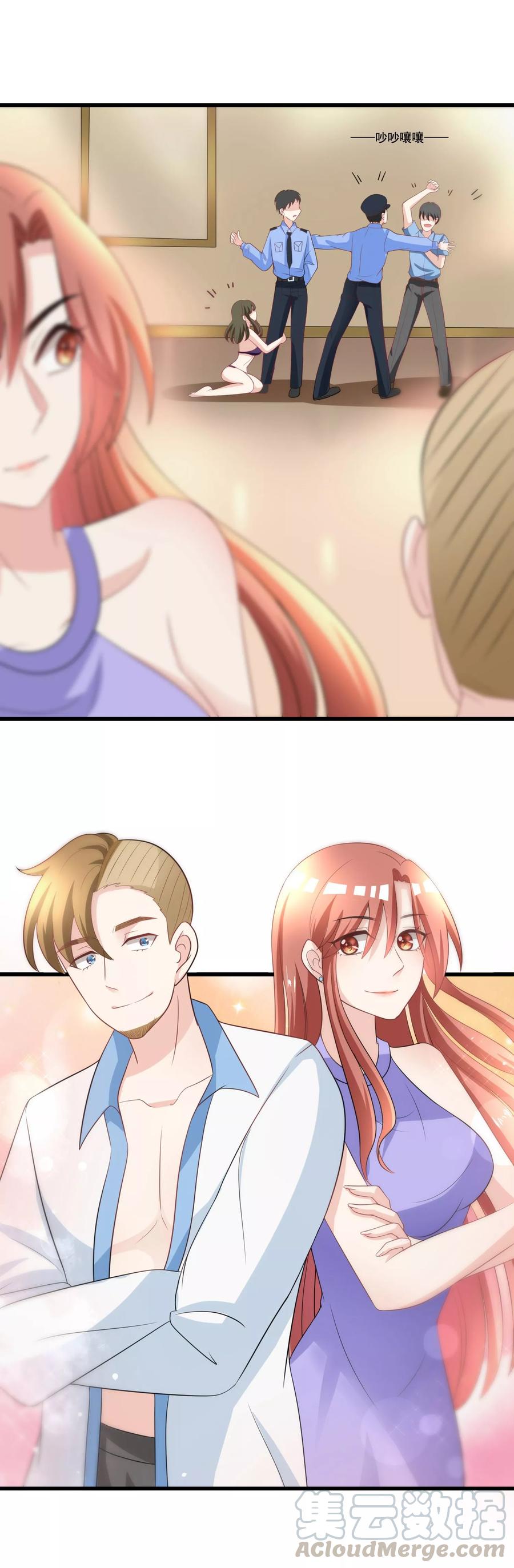 渣男总裁别想逃82话 杀人最狠的是诛心！