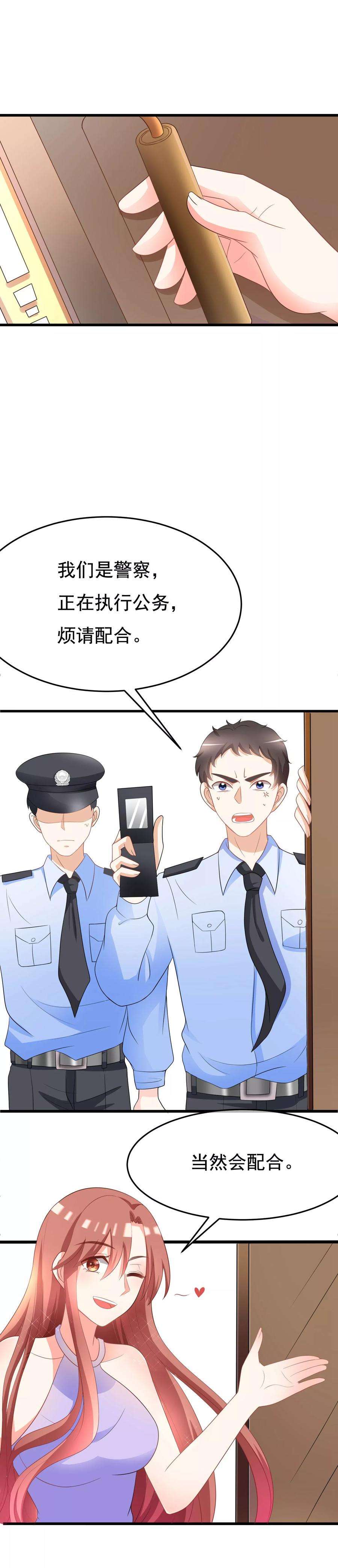 渣男总裁别想逃82话 杀人最狠的是诛心！